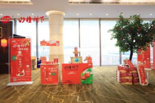 攜手冠芳，共贏未來 天津冠芳集團(tuán)2019年度經(jīng)銷商高峰論壇暨展覽服務(wù)圓滿落幕