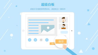 米豬云課安卓版深度體驗(yàn) 一款簡(jiǎn)潔實(shí)用的移動(dòng)學(xué)習(xí)軟件